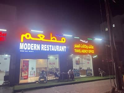 عقارات تجارية اخرى  للبيع في السيب، مسقط - مساحة تجارية مفروشة بمساحة 105 متر مربع للبيع في السيب، مسقط