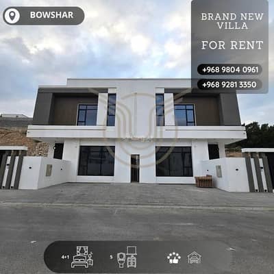 5 Bedroom Villa for Rent in Bosher, Muscat - 5 Bedroom Villa For Rent in Bosher, Muscat