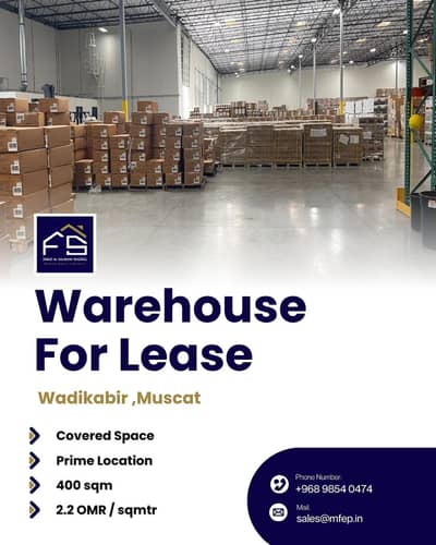 عقارات تجارية اخرى  للايجار في وادي الكبير، مسقط - مساحة تجارية 400 متر مربع للإيجار في الوادي الكبير، مسقط