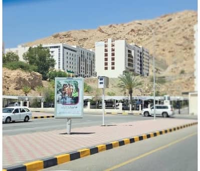 Residential Land for Sale in Ruwi, Muscat - Residential Land For Sale in Ruwi, Muscat