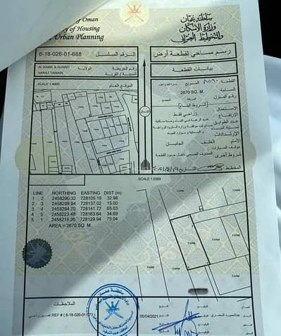 ارض سكنية  للبيع في الكامل و الوافي، الشرقية - أرض سكنية للبيع في الكامل والوافي، الشرقية