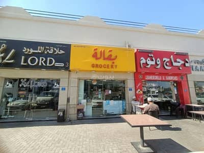 عقارات تجارية اخرى  للبيع في الخوير، مسقط - عقار تجاري آخر للبيع في الخوير، مسقط