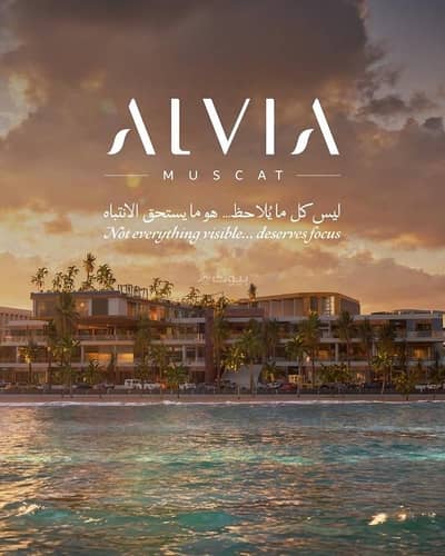 فلیٹ 3 غرف نوم للبيع في الحيل، مسقط - شقة غرفتين نوم؟ 3 غرف نوم للبيع في الحيل، مسقط