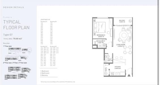 3 Bedroom Apartment for Sale in Sohar, Al Batinah - 3 Bedroom Apartment For Sale in Sohar, Al Batinah