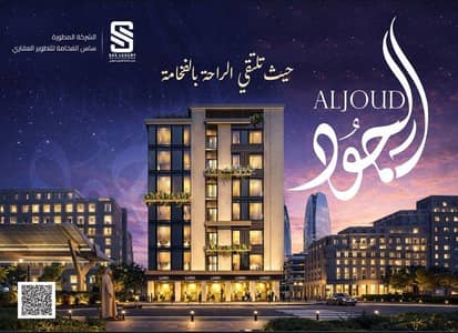 شقة 2 غرفة نوم للبيع في بوشر، مسقط - شقة 2 غرف نوم للبيع في بوشِر، مسقط شقة 2 غرفة نوم للبيع في بوشر، مسقط - شقة 2 غرف نوم للبيع في بوشِر، مسقط