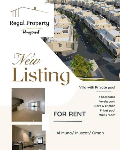 فیلا 3 غرف نوم للايجار في بوشر، مسقط - فيلا غرفة نوم 3 للإيجار في بوشير، مسقط