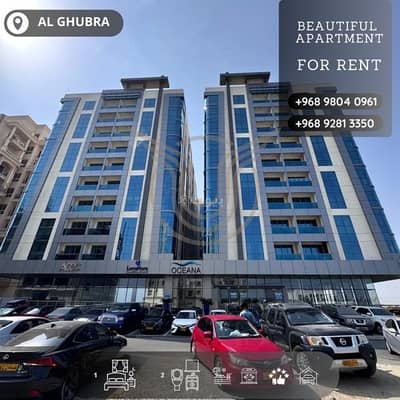 شقة 1 غرفة نوم للايجار في الغبرة، مسقط - شقة من غرفة نوم واحدة للإيجار في الغبشة