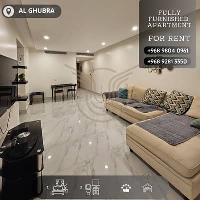 شقة 2 غرفة نوم للايجار في الغبرة، مسقط - شقة غرفتين للإيجار في الغبرة، مسقط