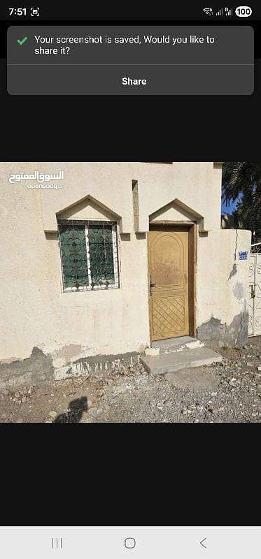 غرفة 1 غرفة نوم للايجار في صحار، الباطنة - غرفة للإيجار في صحار، الباطنة