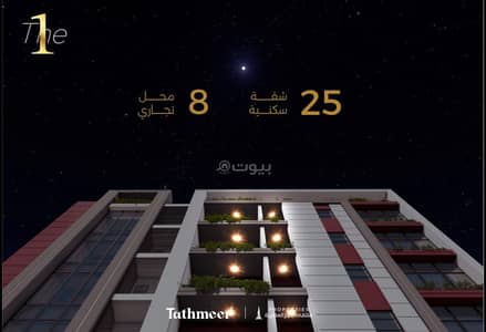 Other Commercial for Sale in Al Mawaleh, Muscat - 47 SQM Other Commercial For Sale in Al Mawaleh, Muscat