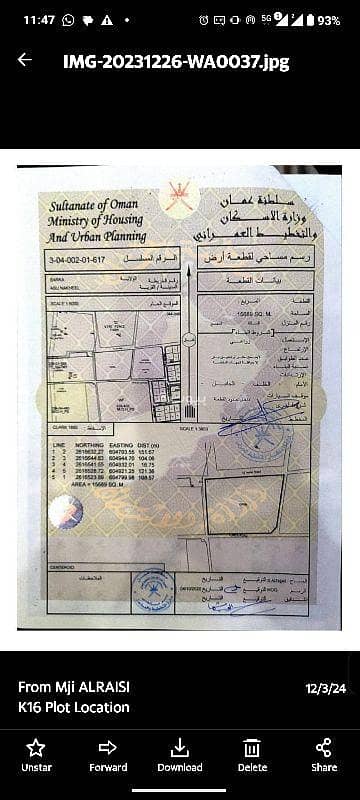 Residential Land for Sale in Al Maabilah, Muscat - Residential Land For Sale in Al Maabilah, Muscat