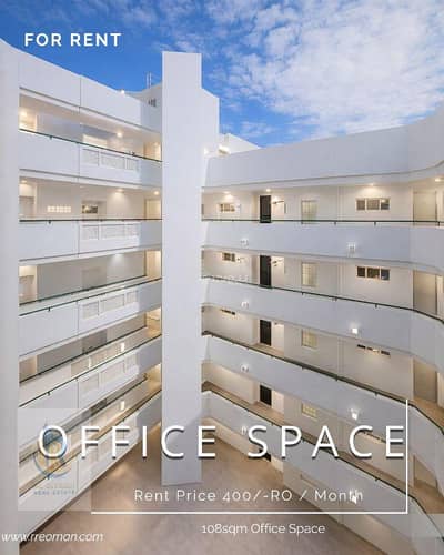 عقارات تجارية اخرى  للايجار في الخوير، مسقط - عقار تجاري للايجار في الخوير، مسقط