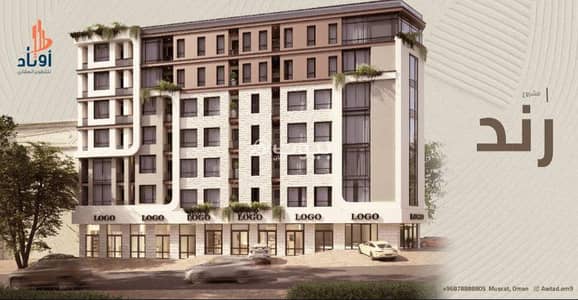 3 Bedroom Apartment for Sale in Bosher, Muscat - 3 Bedroom Apartment For Sale in Bosher, Muscat