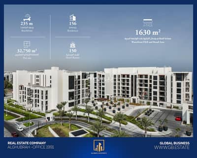 1 Bedroom Flat for Sale in Qurum, Muscat - 1 Bedroom Apartment For Sale in Qurum, Muscat