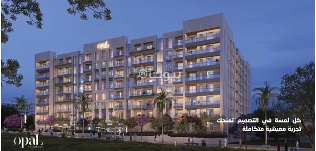 فلیٹ 1 غرفة نوم للبيع في مسقط هيلز، مسقط - شقة بغرفة نوم واحدة للبيع في مسقط هيلز