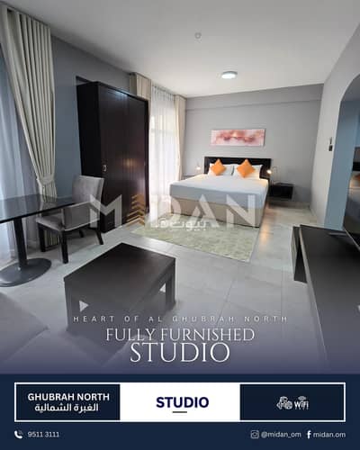 Studio for Rent in Al Ghubrah, Muscat - Furnished Apartment For Rent in Al Ghubrah, Muscat