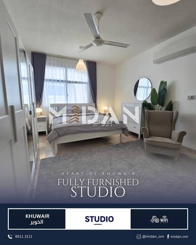 Studio for Rent in Al Khuwair, Muscat - Furnished Apartment For Rent in Al Khuwair, Muscat