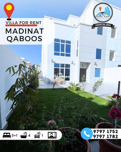 فیلا 4 غرف نوم للايجار في مدينة السلطان قابوس، مسقط - فيلا 4 غرف نوم للإيجار في مدينه السلطان قابوس، مسقط