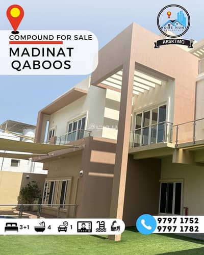 فیلا 5 غرف نوم للبيع في مدينة السلطان قابوس، مسقط - فيلا مكونة من 5 غرف نوم للبيع في مدينـة السلطان قابوس، مسقط