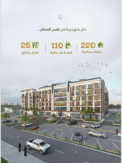 فلیٹ 2 غرفة نوم للبيع في صلالة، ظفار - شقة مكونة من غرفتي نوم للبيع في صلالة، ظفار