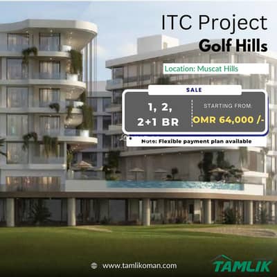 فلیٹ 1 غرفة نوم للبيع في مسقط هيلز، مسقط - شقة من غرفة نوم واحدة للبيع في مسقط هيلز