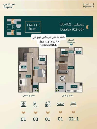 شقة 2 غرفة نوم للبيع في الخوض، مسقط - شقة مكونة من 2 غرفة نوم للبيع في الكهود، مسقط