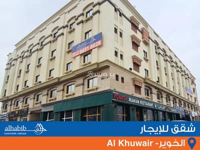 1 Bedroom Apartment for Rent in Al Khuwair, Muscat - 1 Bedroom Apartment For Rent in Al Khuwair, Muscat 1 Bedroom Apartment for Rent in Al Khuwair, Muscat - 1 Bedroom Apartment For Rent in Al Khuwair, Muscat
