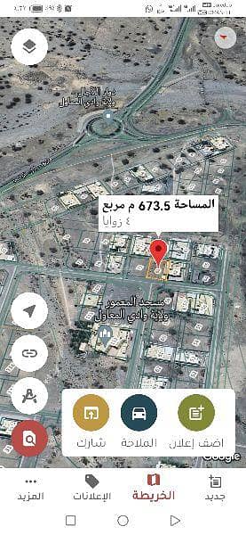 Residential Land For Sale in Wadi Al Ma'awal, Al Batinah Residential Land For Sale in Wadi Al Ma'awal, Al Batinah