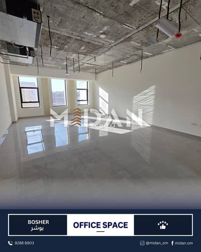 Other Commercial for Rent in Bosher, Muscat - 43 SQM Other Commercial For Rent in Bosher, Muscat