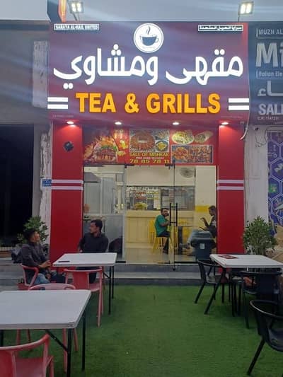 Other Commercial for Sale in Al Khoud, Muscat - 240 SQM Commercial Space For Sale in Al Khoud, Muscat