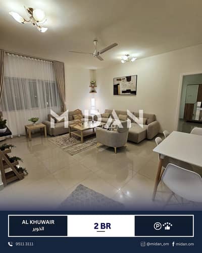 2 Bedroom Apartment for Rent in Al Khuwair, Muscat - 2 Bedroom Apartment For Rent in Al Khuwair, Muscat