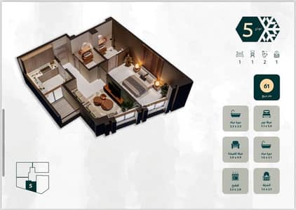 1 Bedroom Apartment for Sale in Al Maabilah, Muscat - 1 Bedroom Apartment For Sale in Al Maabilah, Muscat