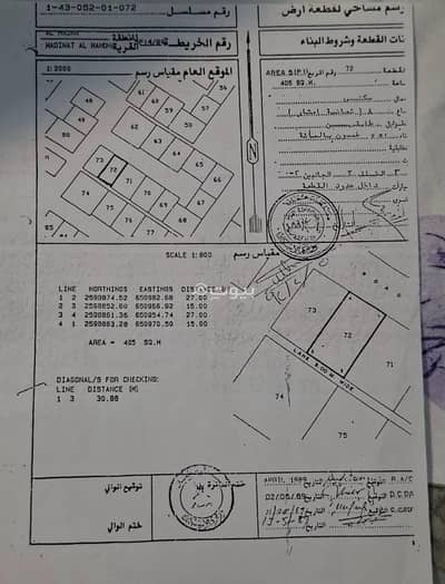 فیلا 3 غرف نوم للبيع في العامرات، مسقط - فيلا مكونة من 3 غرف نوم للبيع في الأمارات، مسقط