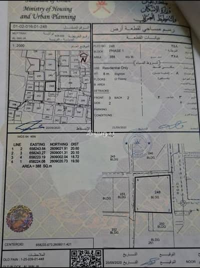 فیلا 5 غرف نوم للبيع في روي، مسقط - فيلا مكونة من 5 غرف نوم للبيع في روي، مسقط
