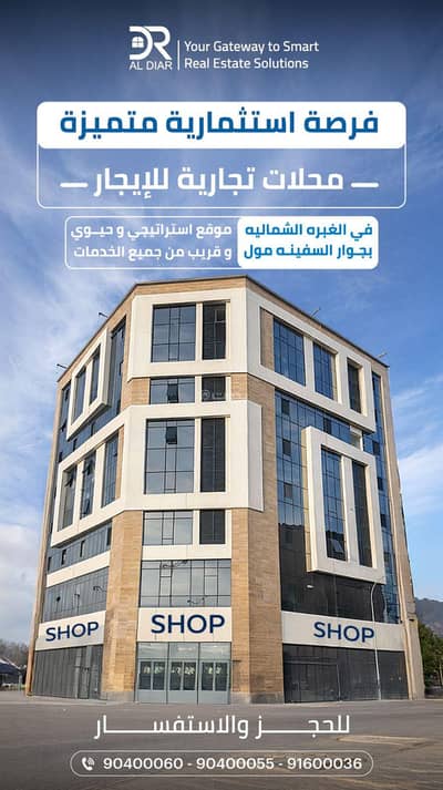 عقارات تجارية اخرى  للايجار في الغبرة، مسقط - مكتب تجاري آخر للإيجار في الغبرة، مسقط