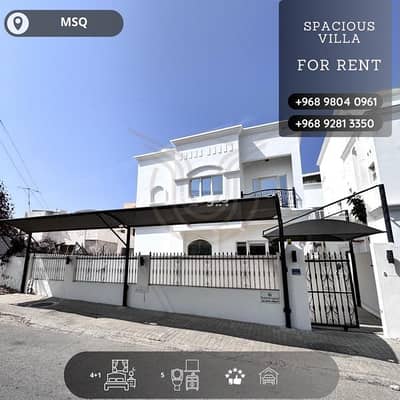 فیلا 5 غرف نوم للايجار في مدينة السلطان قابوس، مسقط - فيلا تحتوي على 5 غرف نوم للإيجار في مدينه السلطان قابوس، مسقط