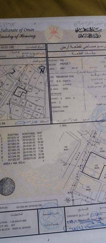 فیلا 12 غرف نوم للبيع في السيب، مسقط - فيلا 12 غرفة نوم للبيع في السيب، مسقط