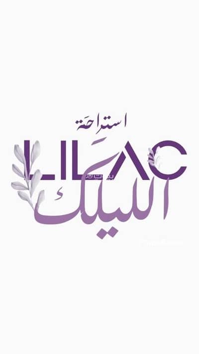 شاليه 2 غرفة نوم للايجار في سمائل، الداخلية - شاليه مكون من غرفتي نوم للإيجار في سمائل، الداخلية