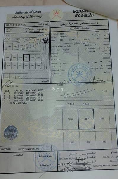 Residential Land for Sale in Yiti, Muscat - Residential Land For Sale in Yiti, Muscat Residential Land for Sale in Yiti, Muscat - Residential Land For Sale in Yiti, Muscat