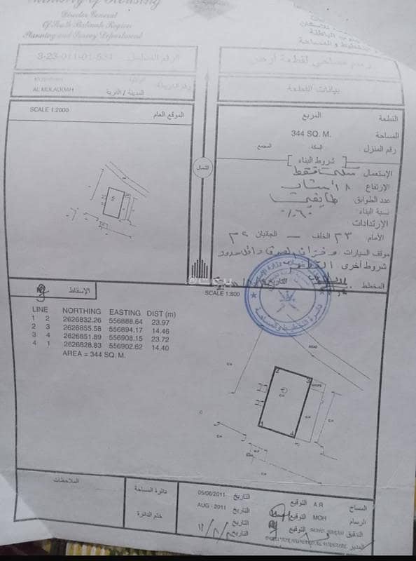 3 Bedroom Villa For Sale in Al Masn'a, Al Batinah 3 Bedroom Villa For Sale in Al Masn'a, Al Batinah