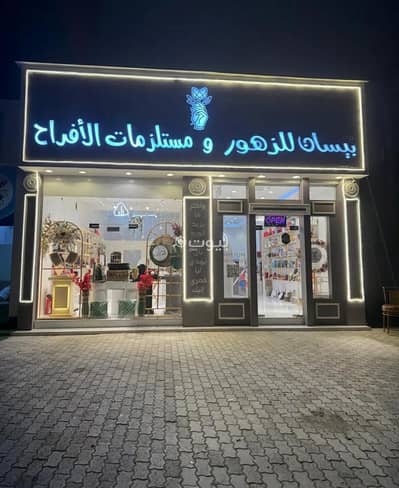 Other Commercial for Sale in Al Masn'a, Al Batinah - 50 SQM Furnished Commercial Property For Sale in Al Masn'a, Al Batinah