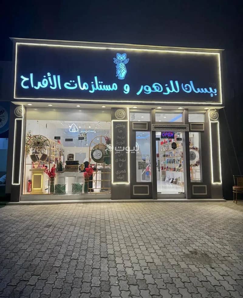 50 متر مربع عقار تجاري مفروش للبيع في المسنع، الباطنة 50 متر مربع عقار تجاري مفروش للبيع في المسنع، الباطنة