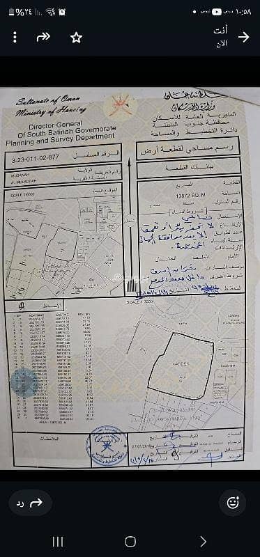 ارض سكنية  للايجار في المصنعة، الباطنة - أرض سكنية للإيجار في المسن'a، الباطنة