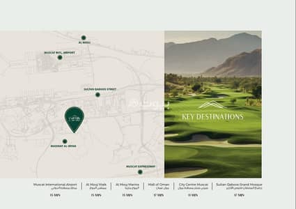 1 Bedroom Flat for Sale in Muscat Hills, Muscat - 1 Bedroom Apartment For Sale in Muscat Hills