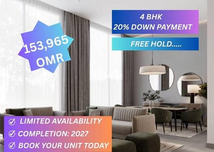 شقة 4 غرف نوم للبيع في القرم، مسقط - شقة مكونة من 4 غرف نوم للبيع في القرم، مسقط