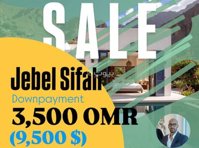 شقة 1 غرفة نوم للبيع في السيفة، مسقط - شقة بغرفة نوم واحدة للبيع في السيح، مسقط