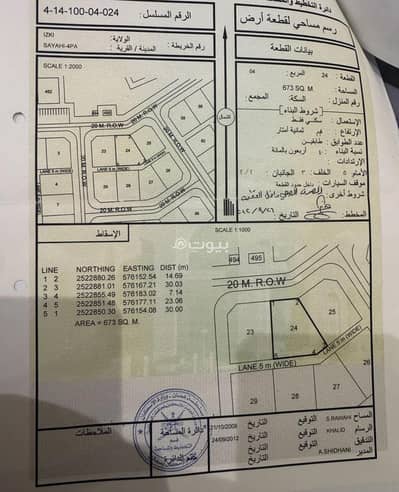 ارض سكنية  للبيع في ازكي، الداخلية - أرض سكنية للبيع في إزكي، الداخلية