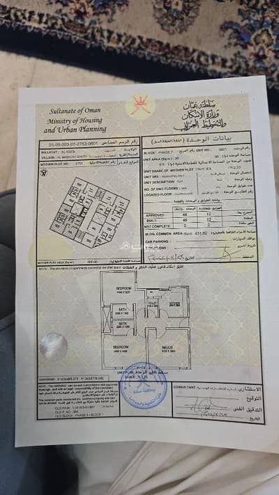 2 Bedroom Flat for Sale in Al Maabilah, Muscat - 2 Bedroom Furnished Apartment For Sale in Al Maabilah, Muscat