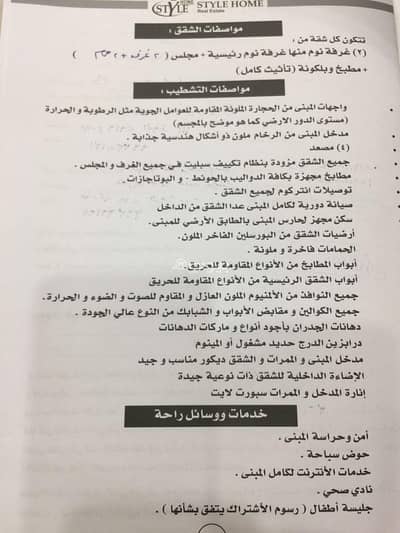 شقة 2 غرفة نوم للبيع في بوشر، مسقط - شقة بغرفتين للبيع في البوشير، مسقط