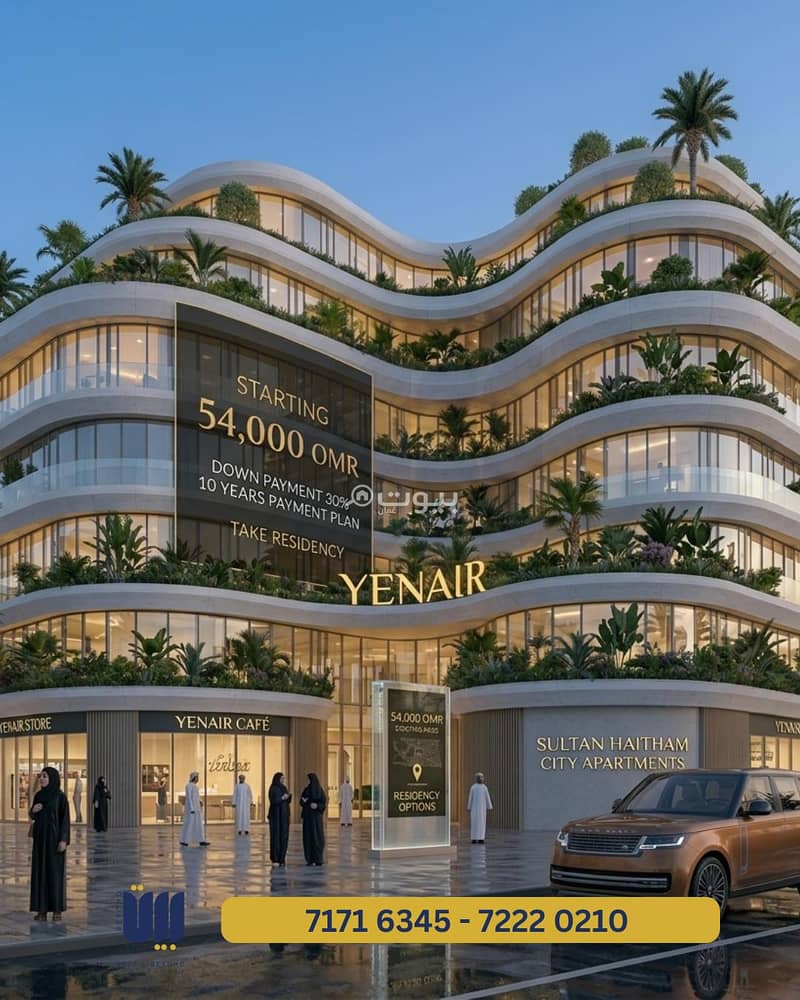 Furnished Studio Apartment For Sale in Sultan Haitham City, Muscat Furnished Studio Apartment For Sale in Sultan Haitham City, Muscat
